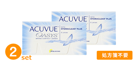 アキュビューオアシス