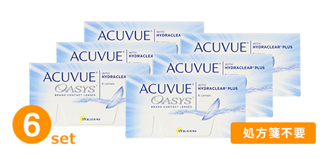 アキュビューオアシス（6箱セット）