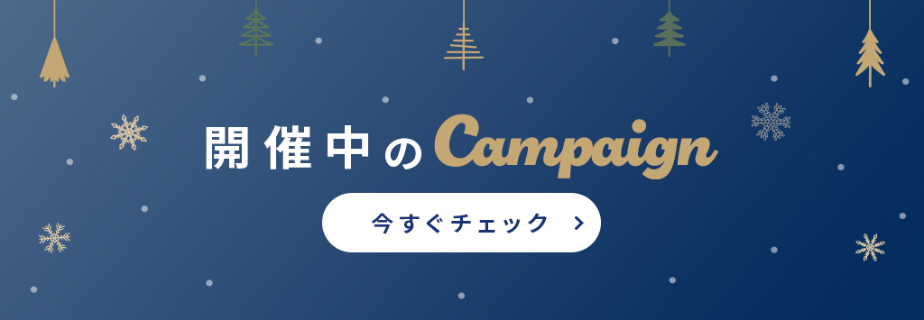 キャンペーン扉ページ