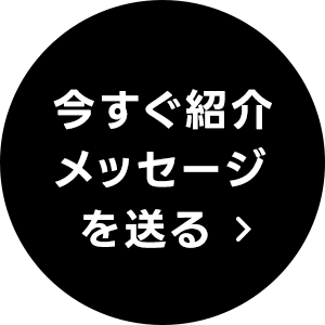 初回限定クーポンはこちら