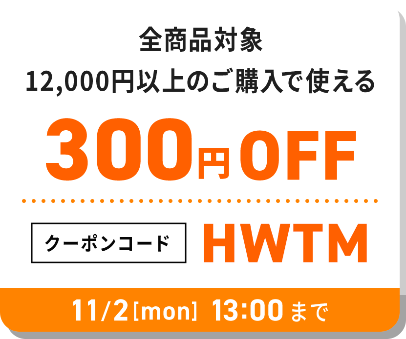 かぼちゃの色違い