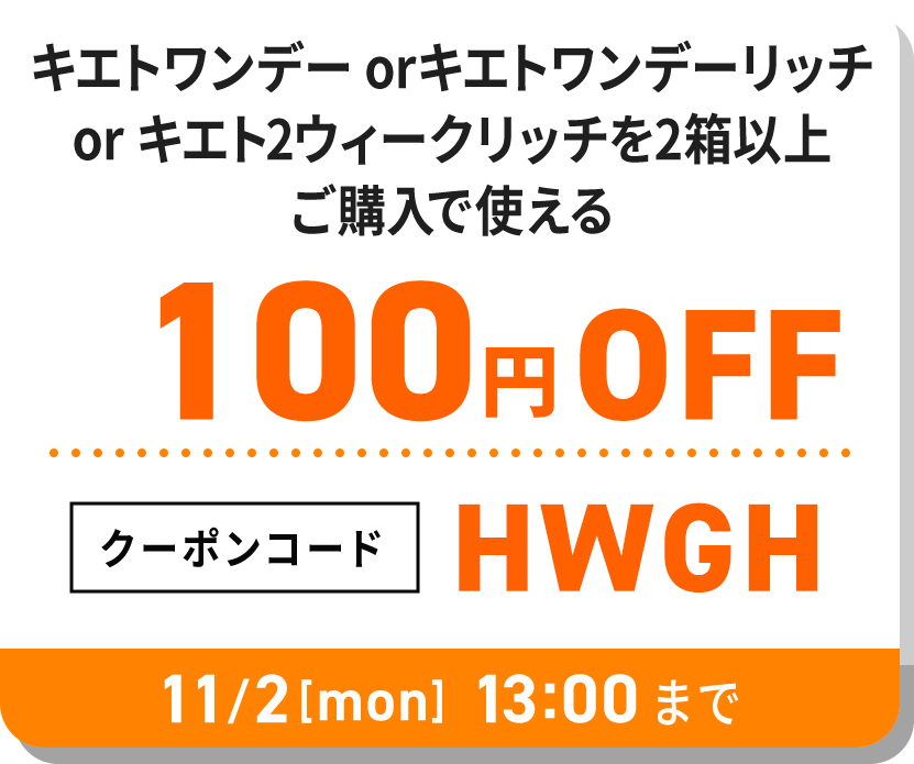 表情違い