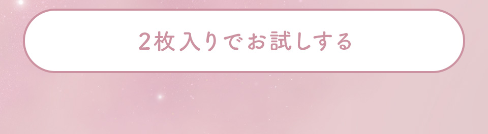 calm pink2枚