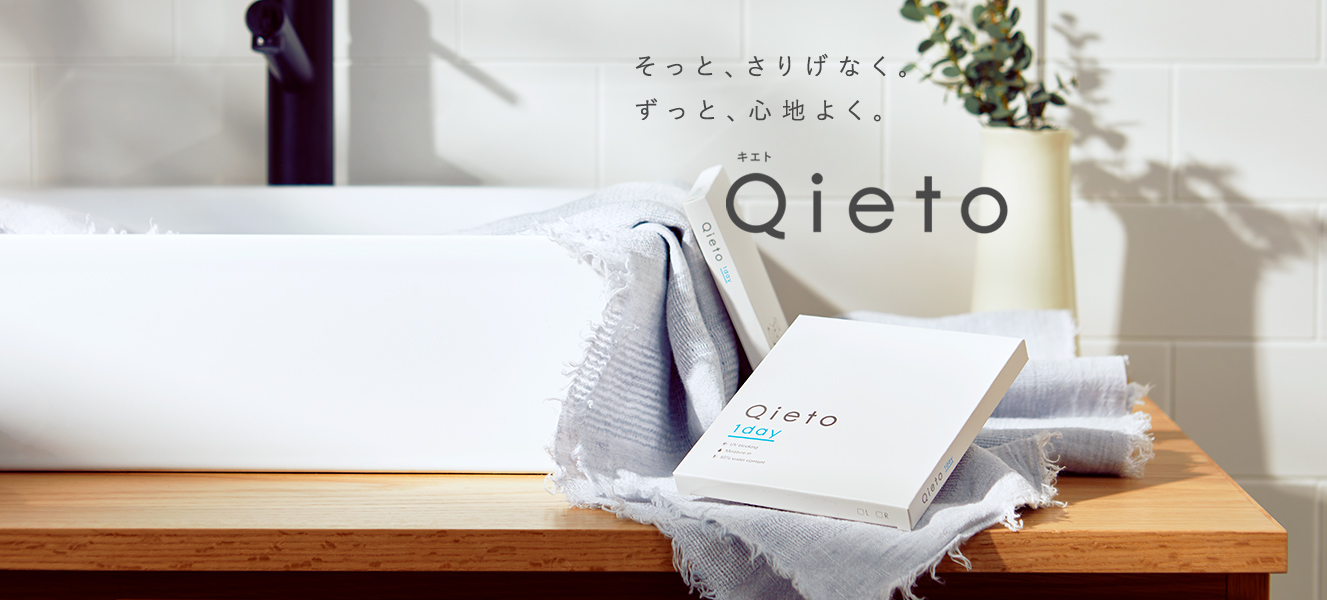 qieto1day